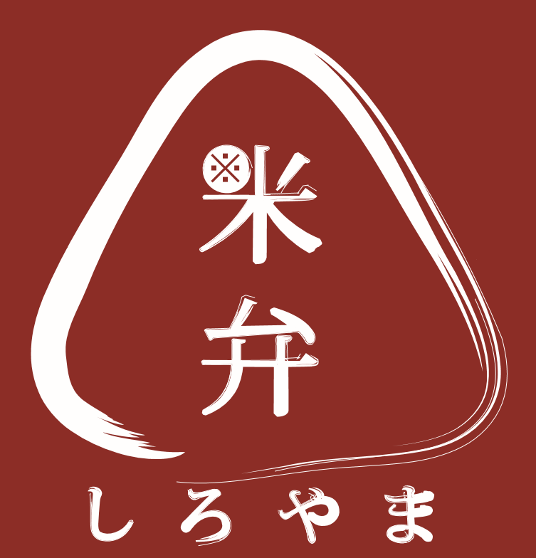 しろやまの外観