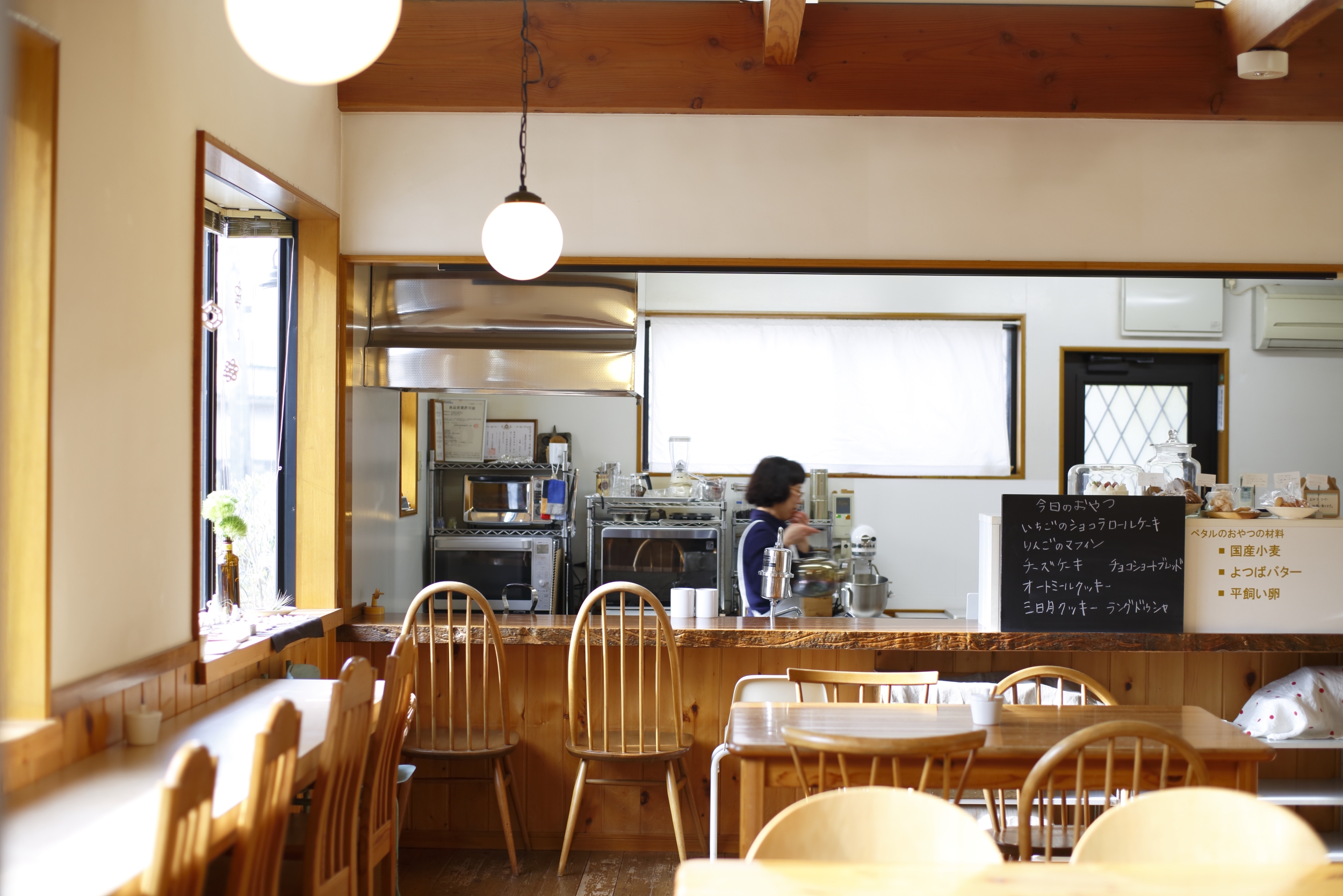 cafe petale