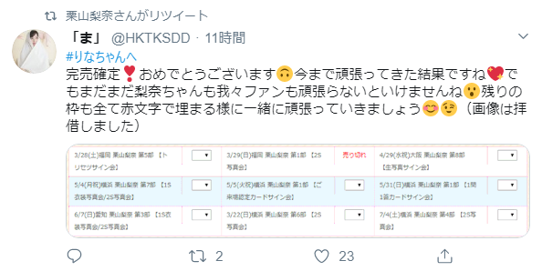 意味を考える きゅまがの ま