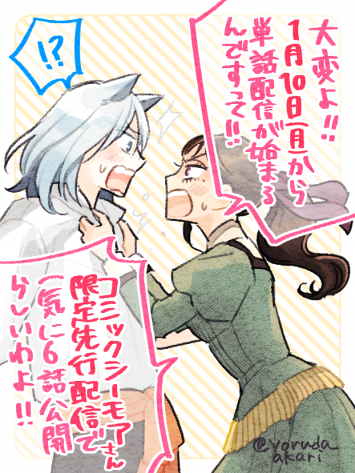 夜の森