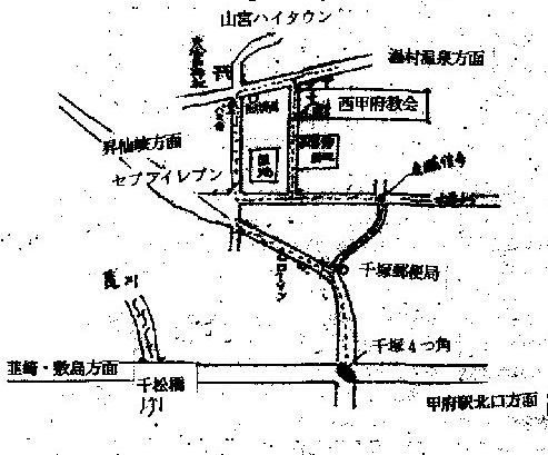 Topic 西甲府キリスト福音教会