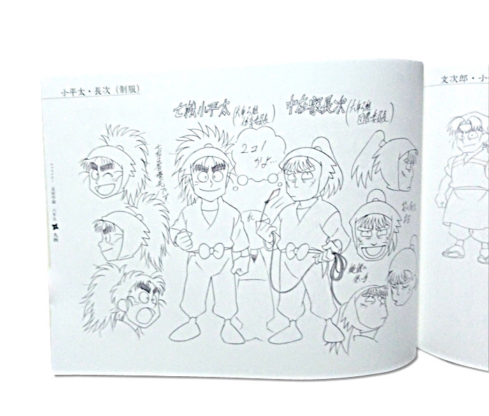 忍たま乱太郎 アニメーション設定画集感想 2 Shino Bocchi 忍たま乱太郎 アニメーション設定画集感想 2 Shino Bocchi