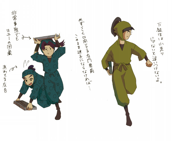 戦闘態勢 会計委員会 Shino Bocchi 戦闘態勢 会計委員会 Shino Bocchi