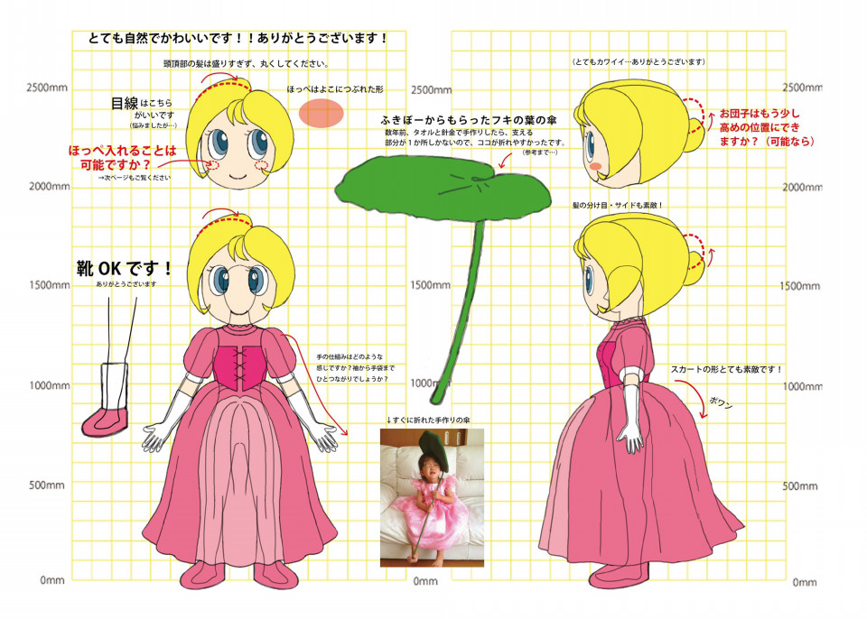 まちづくり応援大使 Enshu Mei Design