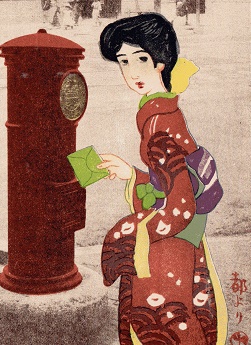 夢二と台湾
