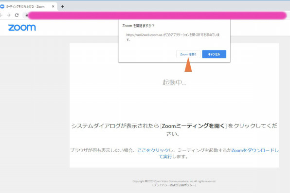 5 16参加者の皆さまへ Zoomウェビナーの案内メールを送付しました 第28回都市環境デザイン会議フォーラム関西オンライン 建築 都市をつくるデジタル技術のいま 年代に向けて