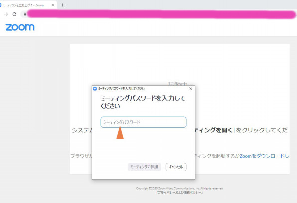 5 16参加者の皆さまへ Zoomウェビナーの案内メールを送付しました 第28回都市環境デザイン会議フォーラム関西オンライン 建築 都市をつくるデジタル技術のいま 年代に向けて 5 16参加者の皆さまへ Zoomウェビナーの案内メールを送付しました 第28回都市環境デザイン会議フォーラム関西オンライン 建築 都市をつくるデジタル技術のいま 年代に向けて