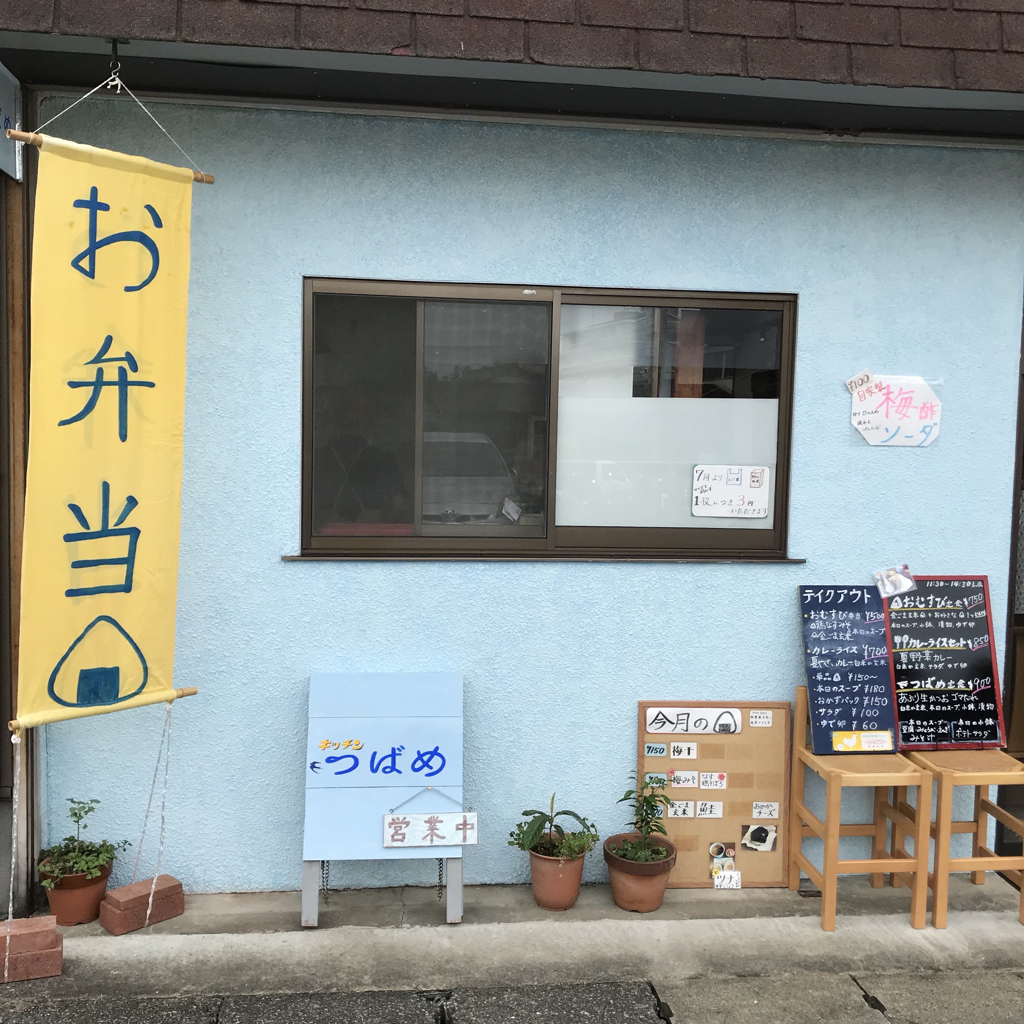 埼玉県入間郡毛呂山町の郵便局一覧 - NAVITIME
