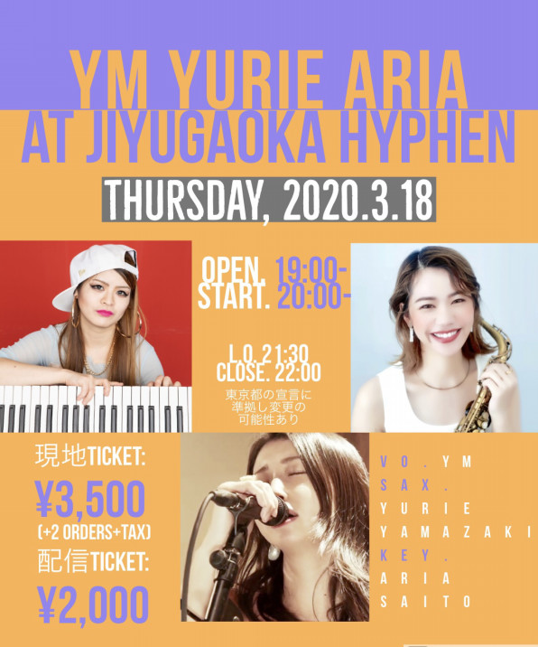 3 6更新 Live 3 18木 自由が丘hyphen Ym Officiel Website 3 6更新 Live 3 18木 自由が丘hyphen Ym Officiel Website