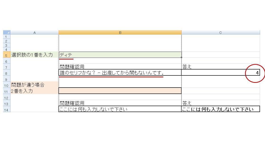 じゅっかい クイズ 問題
