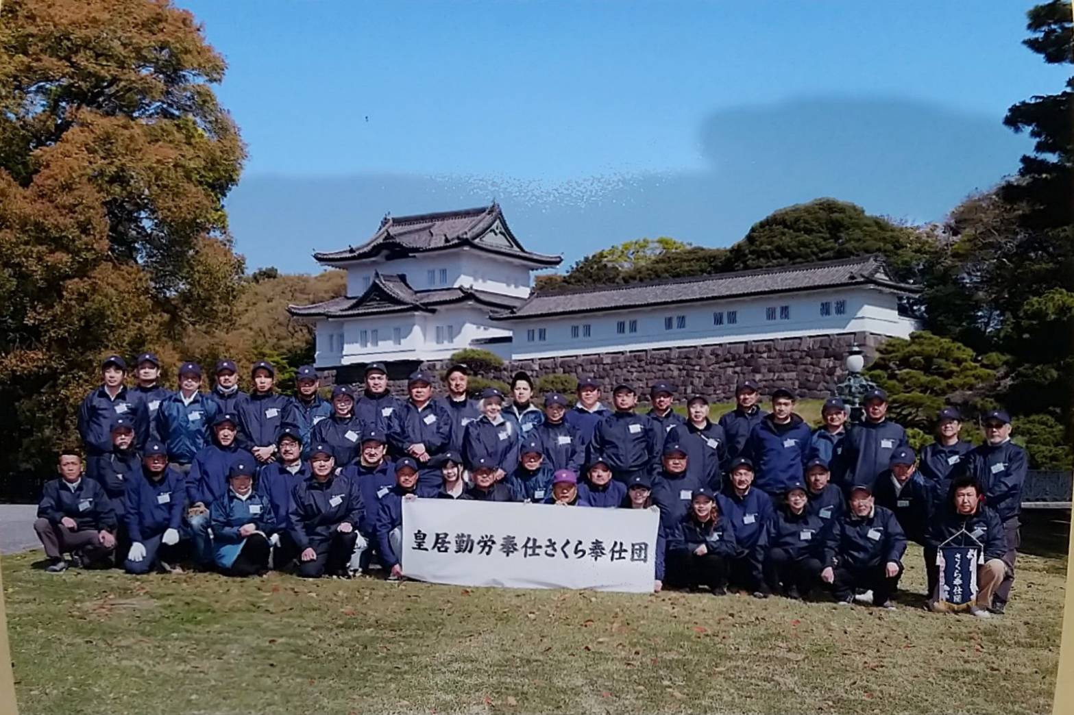 平成最後の勤労奉仕に参加させて頂きました | 一般社団法人 戦歿