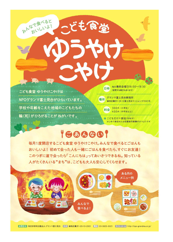 Poster ポスター Chaz Poster ポスター Chaz