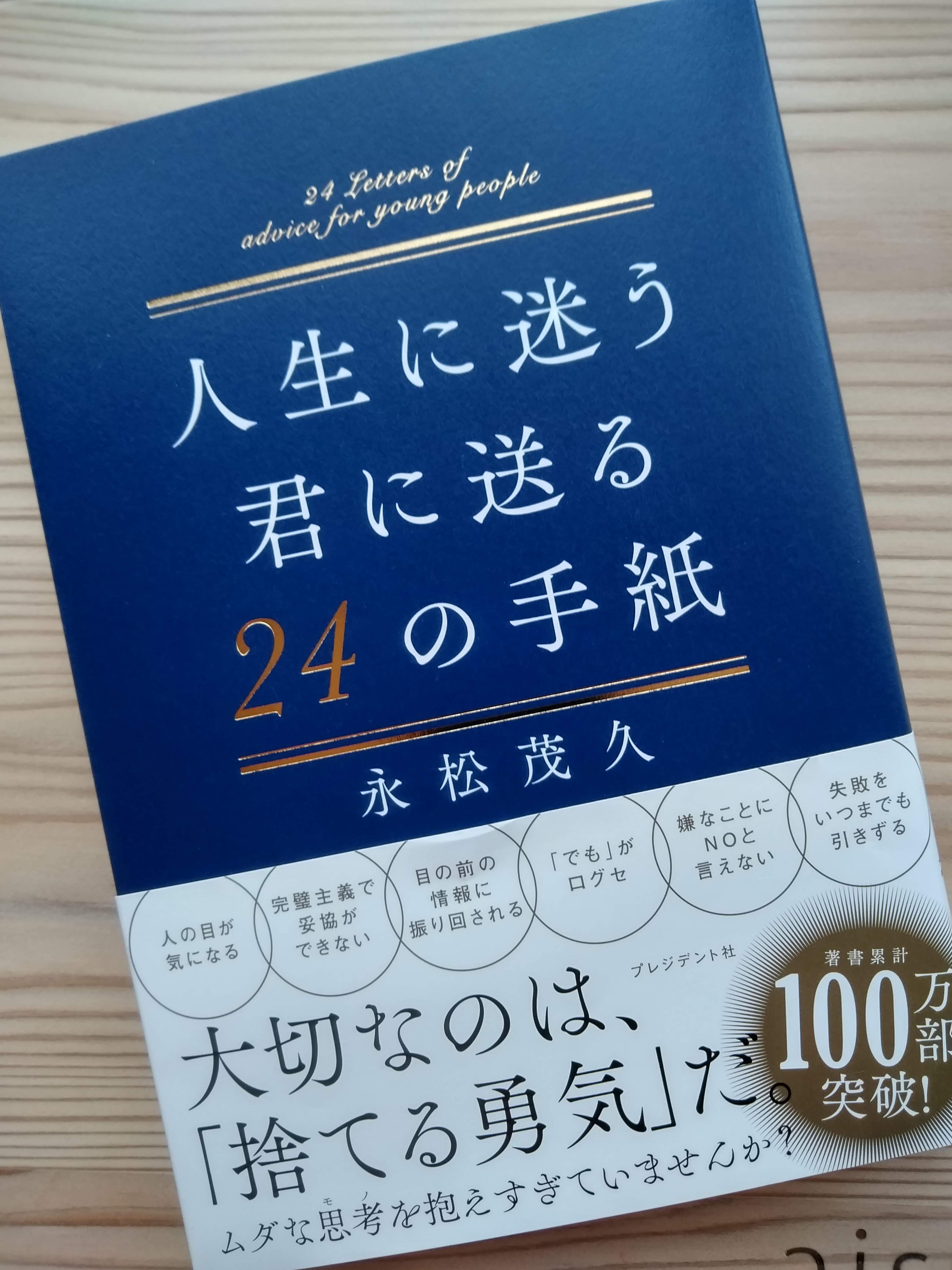 大切なのは捨てる勇気？ | シンプルプラス Simple+