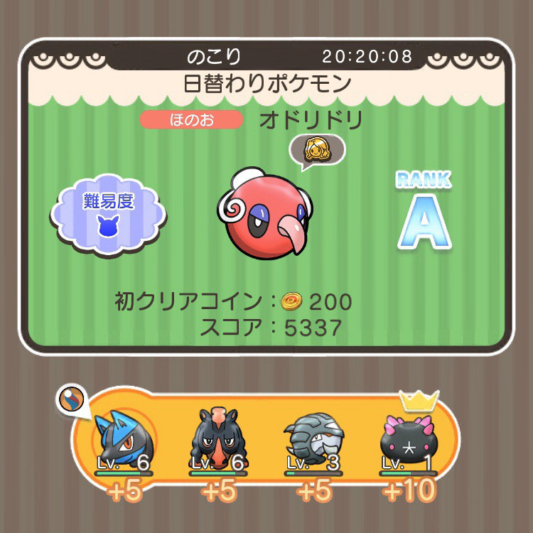 ベスト ポケとる ムウマ ポケモンの壁紙