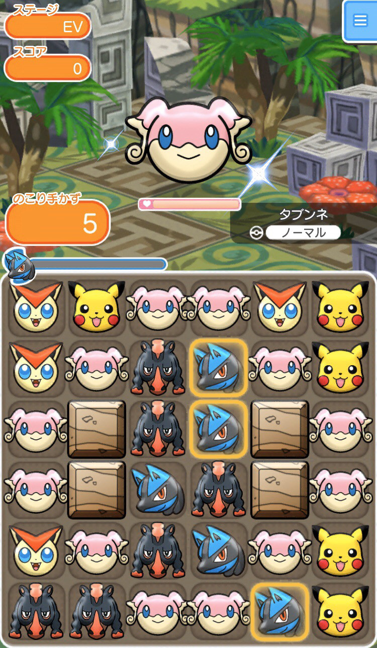 ポケとる スマホ版 03 02 ポケ ピカ