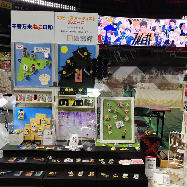 コミックシティ福岡53 ありがとうございます 千客万来ねこ日和 コミックシティ福岡53 ありがとうございます 千客万来ねこ日和