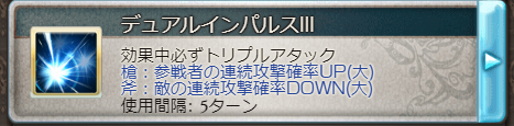 グラブル グリームニルhlの青箱掘り周回編成 火剣豪 みてみ亭