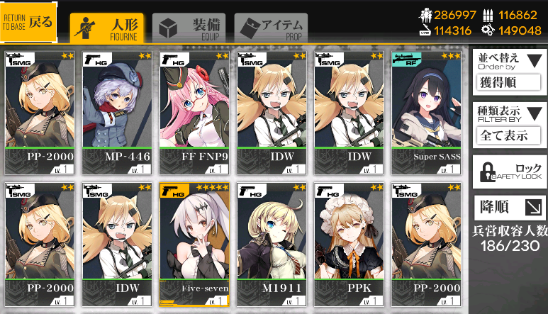 ドルフロ E1 2限定ドロップ周回方法 低体温症 みてみ亭 ドルフロ E1 2限定ドロップ周回方法 低体温症 みてみ亭