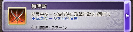 グラブル グリームニルhlの青箱掘り周回編成 火剣豪 みてみ亭