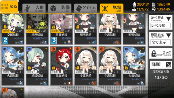ドルフロ 遂に来てしまった妖精製造 果たして図鑑コンプは出来るのか みてみ亭 ドルフロ 遂に来てしまった妖精製造 果たして図鑑コンプは出来るのか みてみ亭