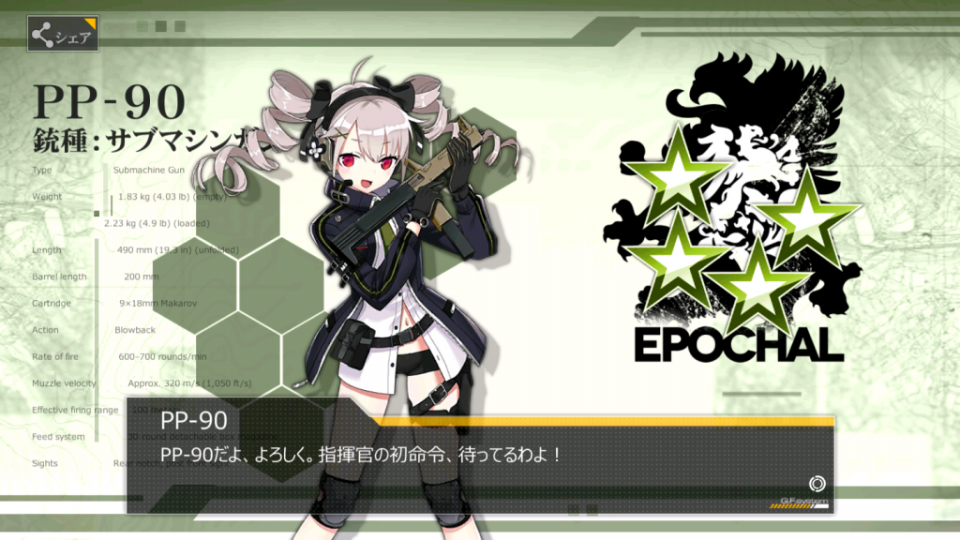 ドルフロ 製造pu0連とm16専用装備掘りの成果発表 みてみ亭 ドルフロ 製造pu0連とm16専用装備掘りの成果発表 みてみ亭