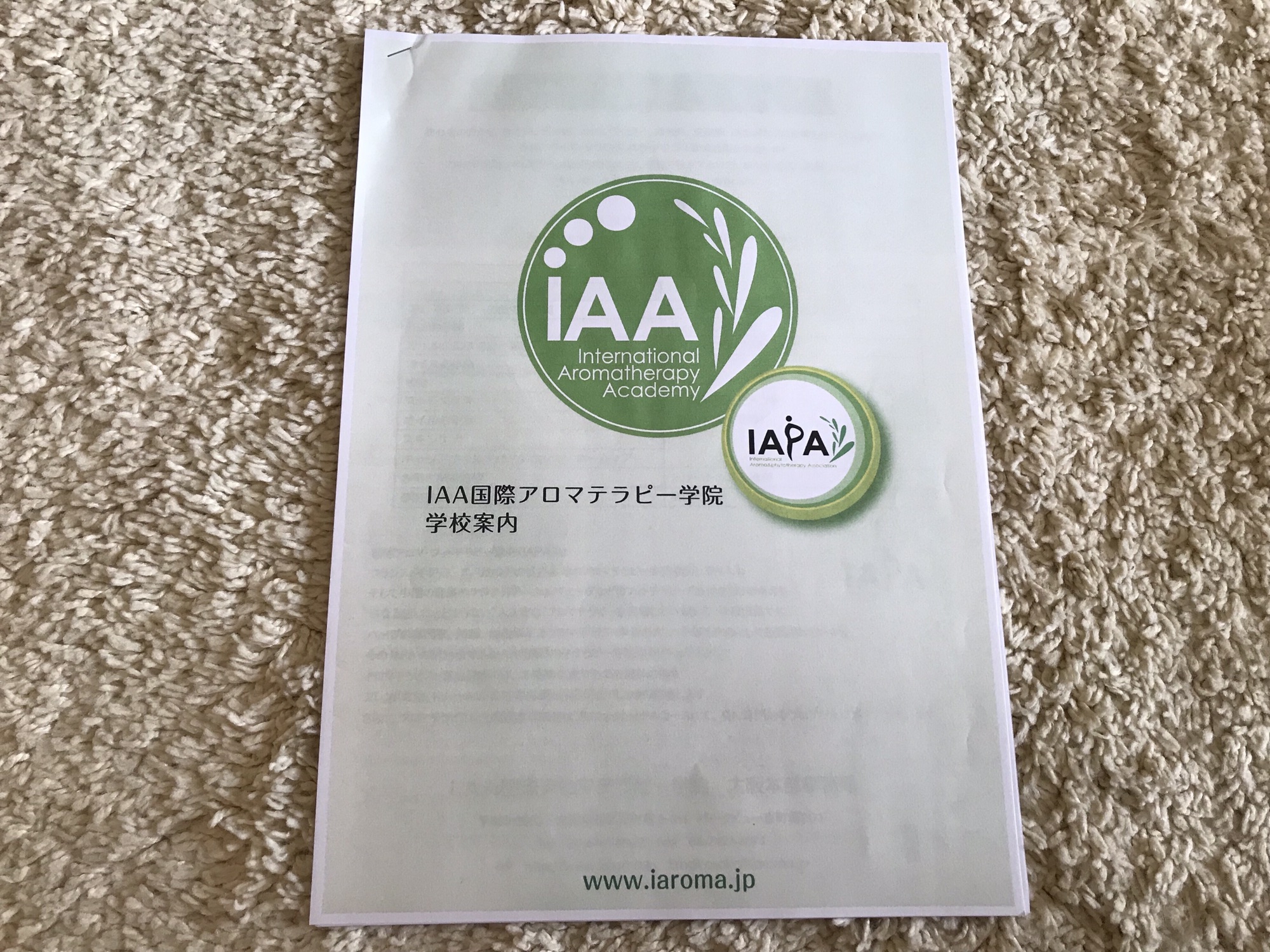 Iaa 国際アロマテラピー学院 アロマセラピスト養成講座 とやまクラス 19年7 13 土 スタート Natural Health