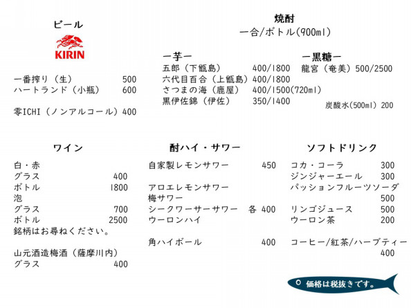 Menu テウチローカルフードカンパニー Teuchi Local Food Co Menu テウチローカルフードカンパニー Teuchi Local Food Co