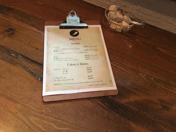 カフェ ノガケ様 メニュー制作 W O D
