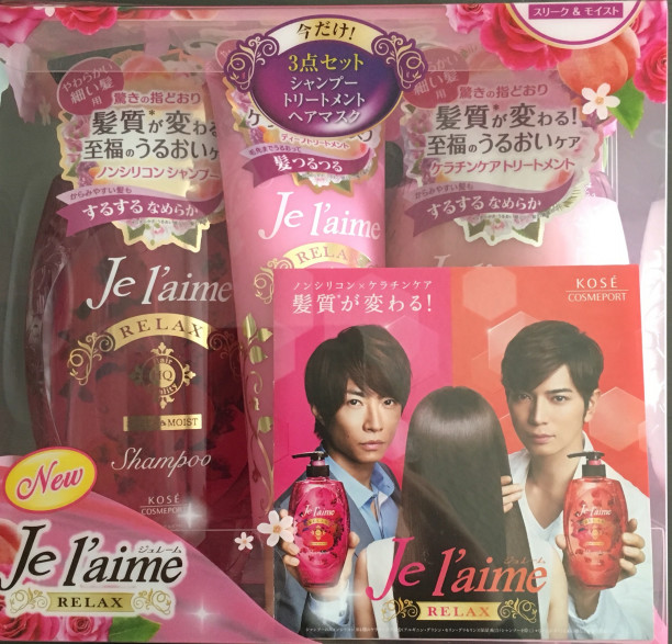 松潤と相葉ちゃんに見つめられた結果 オトナ嵐ック ジャニーズ 大人ファンを楽しむ暮らし