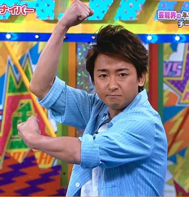 キッキングスナイパーの大野くん Vs嵐 オトナ嵐ック ジャニーズ 大人ファンを楽しむ暮らし キッキングスナイパーの大野くん Vs嵐 オトナ嵐ック ジャニーズ 大人ファンを楽しむ暮らし