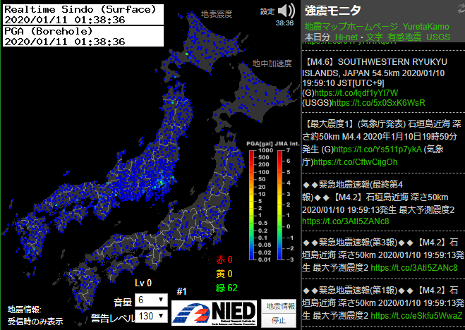 使用ソフト Eq Fiのサイト