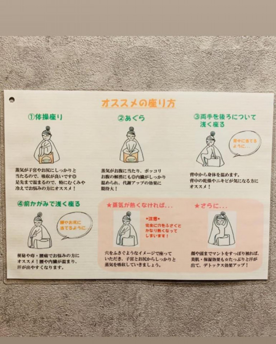 よもぎ蒸し 免疫力 新陳代謝up Bee Rain よもぎ蒸し 免疫力 新陳代謝up Bee Rain