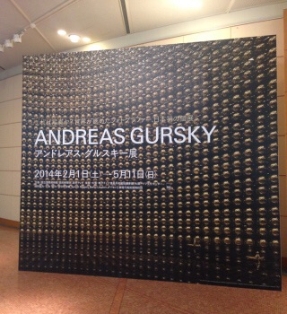 アンドレアス グルスキー ANDREAS GURSKY ドイツ | iroka studio art official web site (  Kaori SAKAGUCHI)