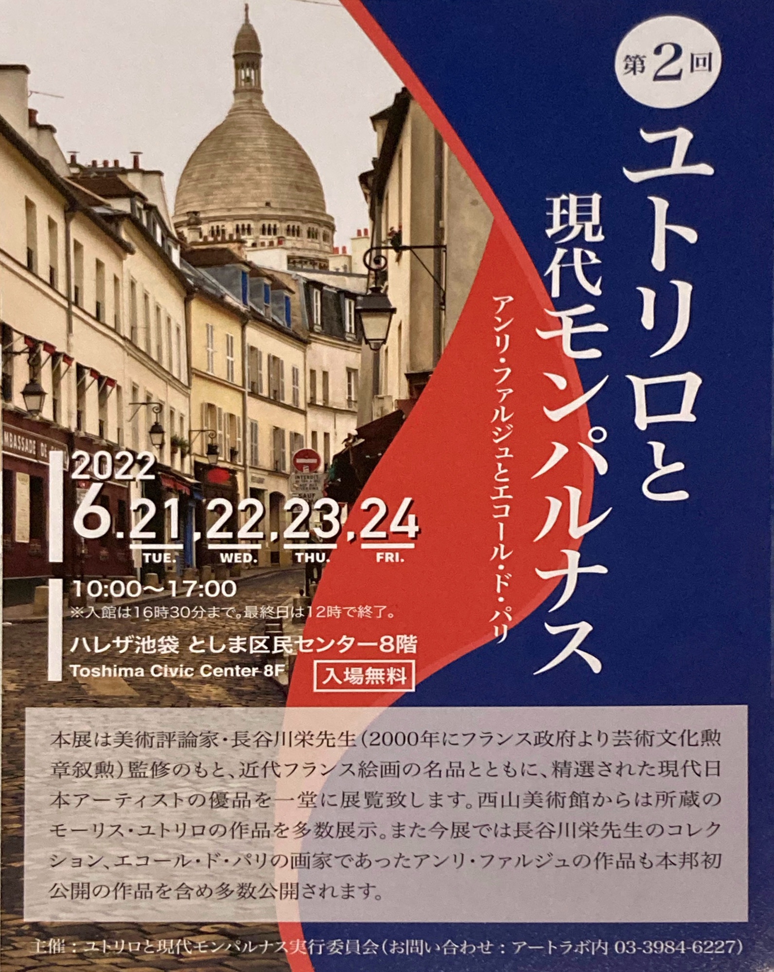 哀愁と色調の魔術師 アルフェリオ•モジュリー 【ベニス】イタリア現代具象画家 - 版画