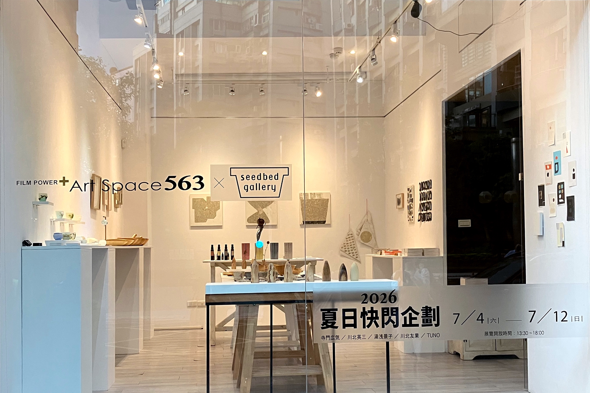 湯浅 景子｜www.keikoyuasa.com