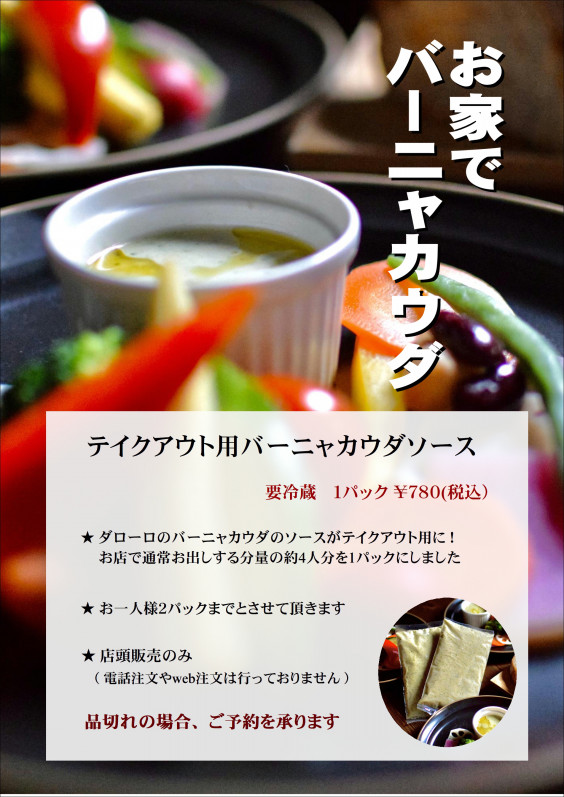 自家焙煎珈琲 Daloro 自家焙煎珈琲 Daloro