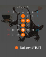 自家焙煎珈琲 Daloro