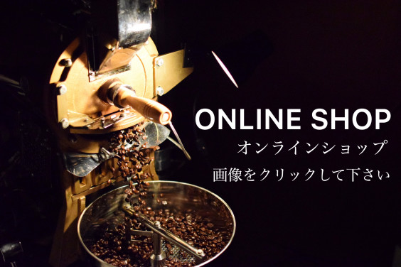 自家焙煎珈琲 Daloro 自家焙煎珈琲 Daloro