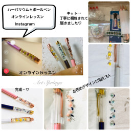 Art Springs Handmade 教室の記事一覧 ページ4