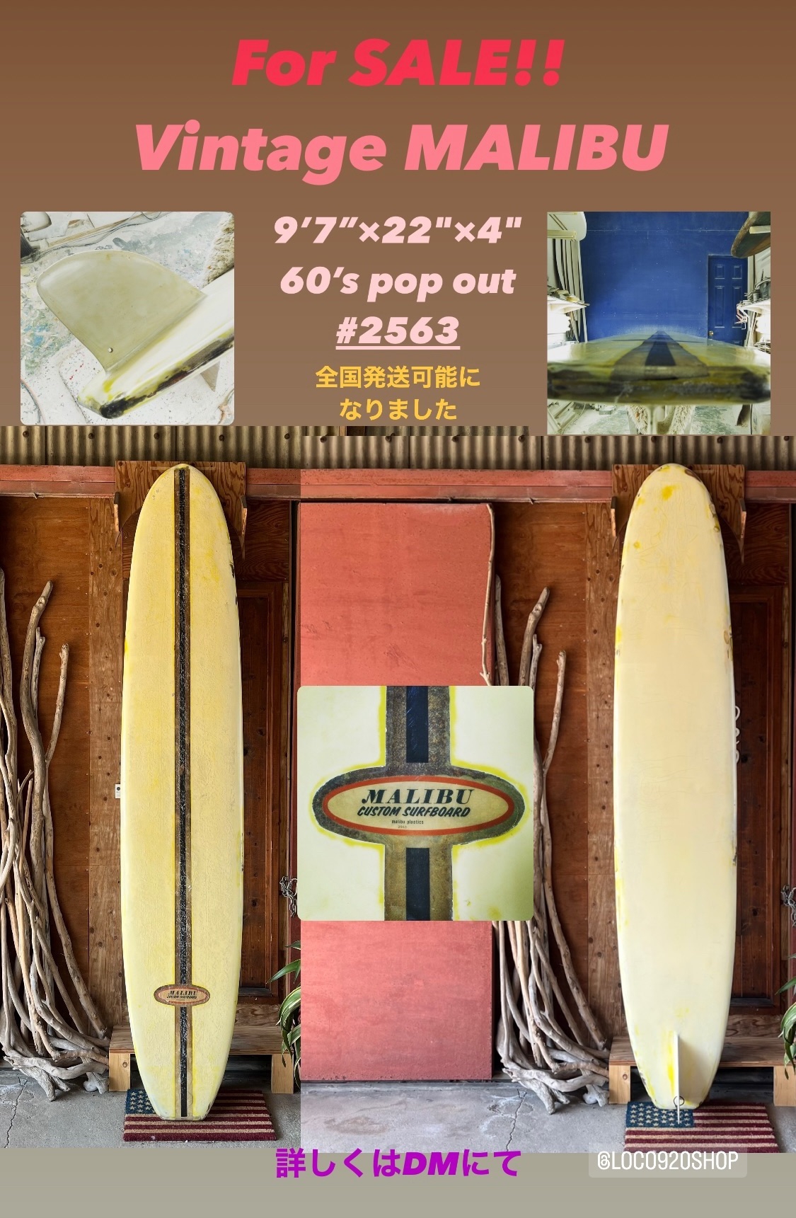 Vintage Boards for SALE !! | Loco920*