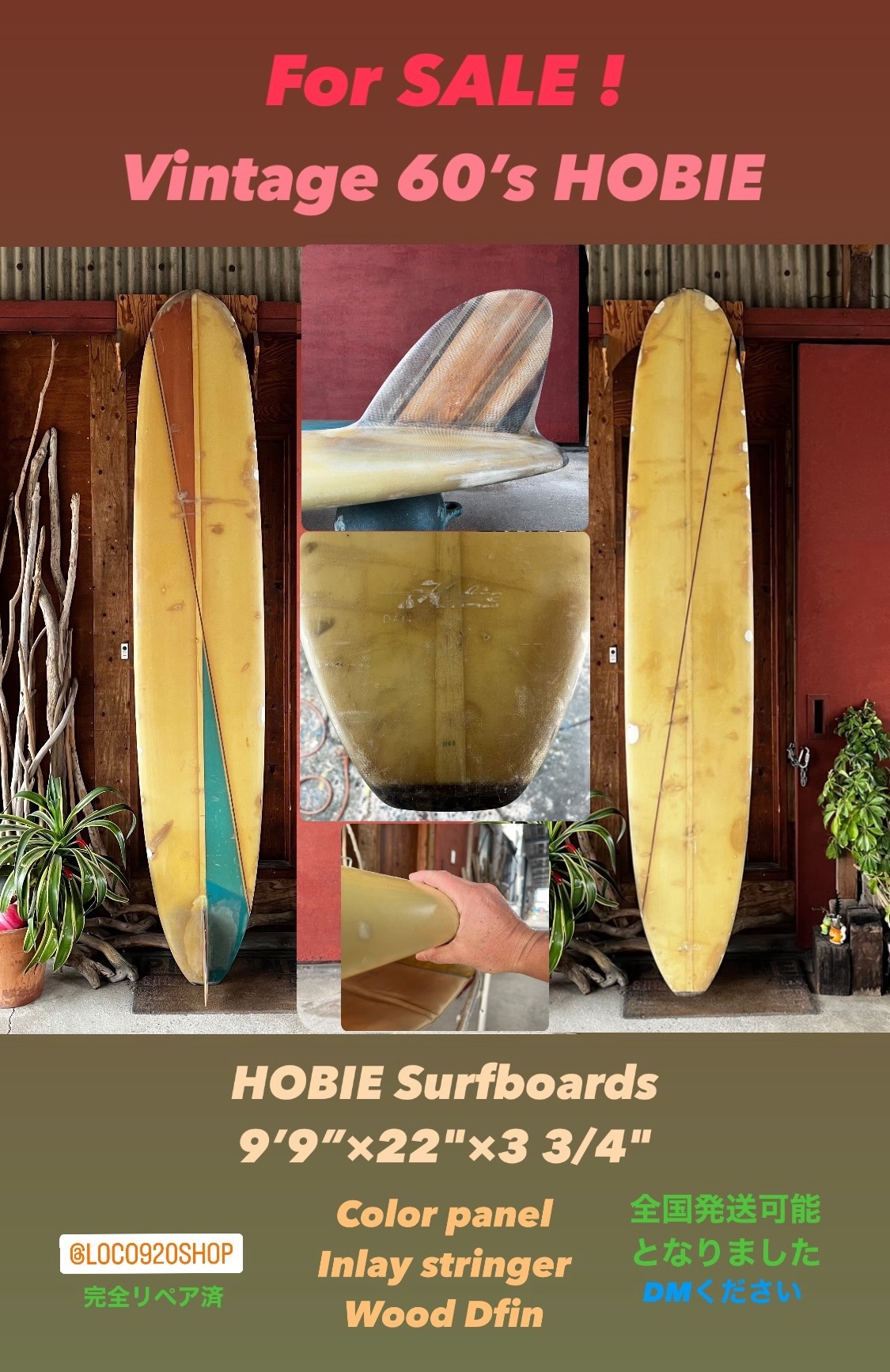 Vintage Boards for SALE !! | Loco920*