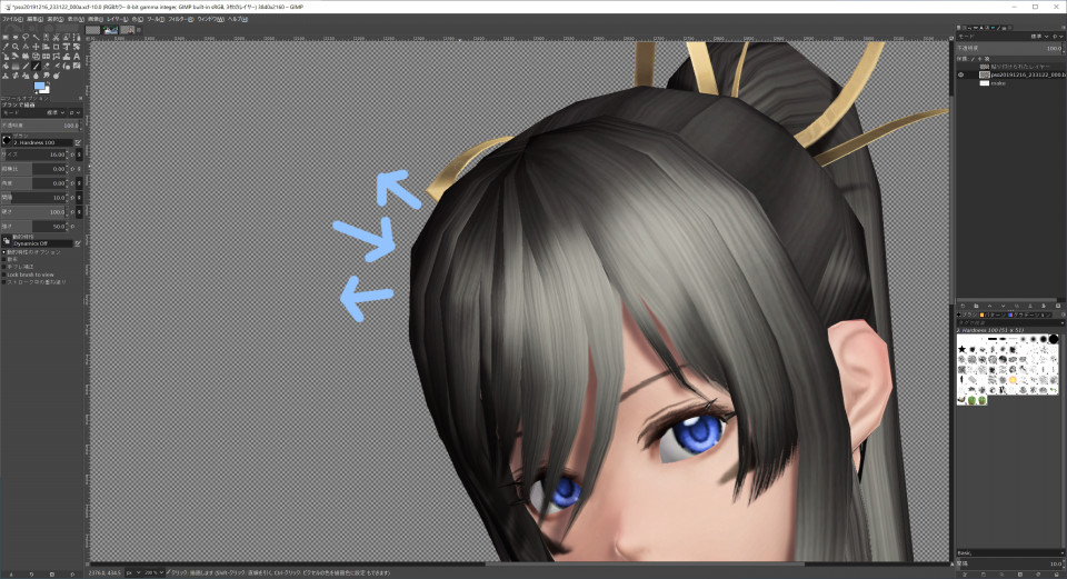 ポリゴン取り Pso2 Ss X Gimp2 By Tmscr ポリゴン取り Pso2 Ss X Gimp2 By Tmscr