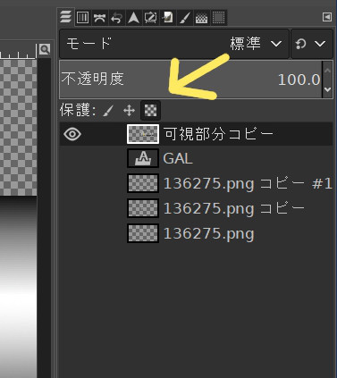 文字 ロゴ作成 Pso2 Ss X Gimp2 By Tmscr 文字 ロゴ作成 Pso2 Ss X Gimp2 By Tmscr