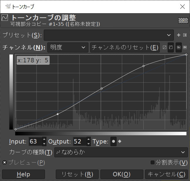 文字 ロゴ作成 Pso2 Ss X Gimp2 By Tmscr