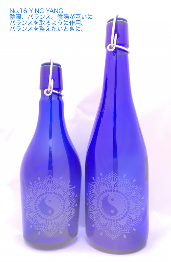 Symbol Blue Bottle