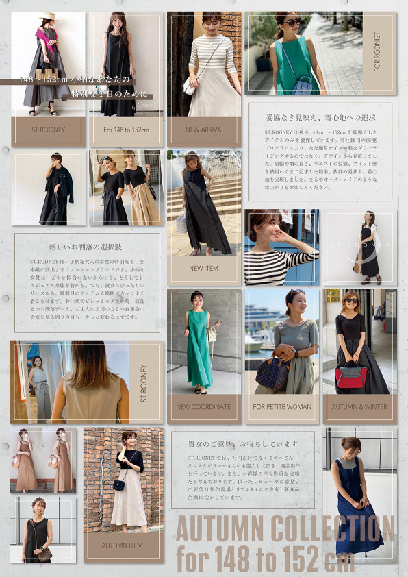 ファッションを楽しむ小柄女性に向けたイベント 150cm Ish Style Innova Creative Design Lab