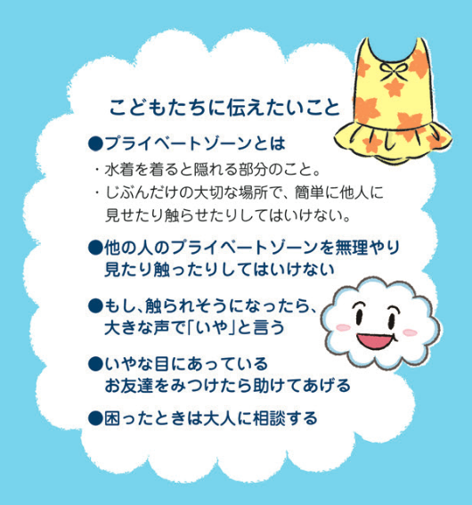 どんな絵本なの おしえて くもくん