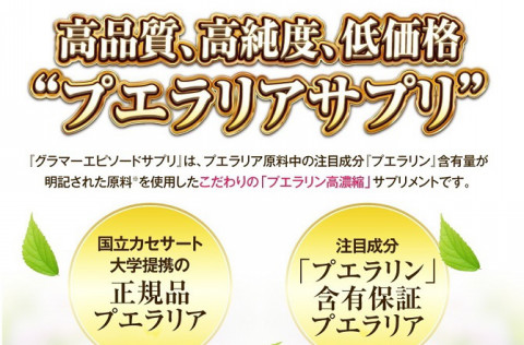 不妊治療の漢方より妊活で効く食べ物 飲み物 サプリメント 男性と一緒に摂りたい妊活サプリ