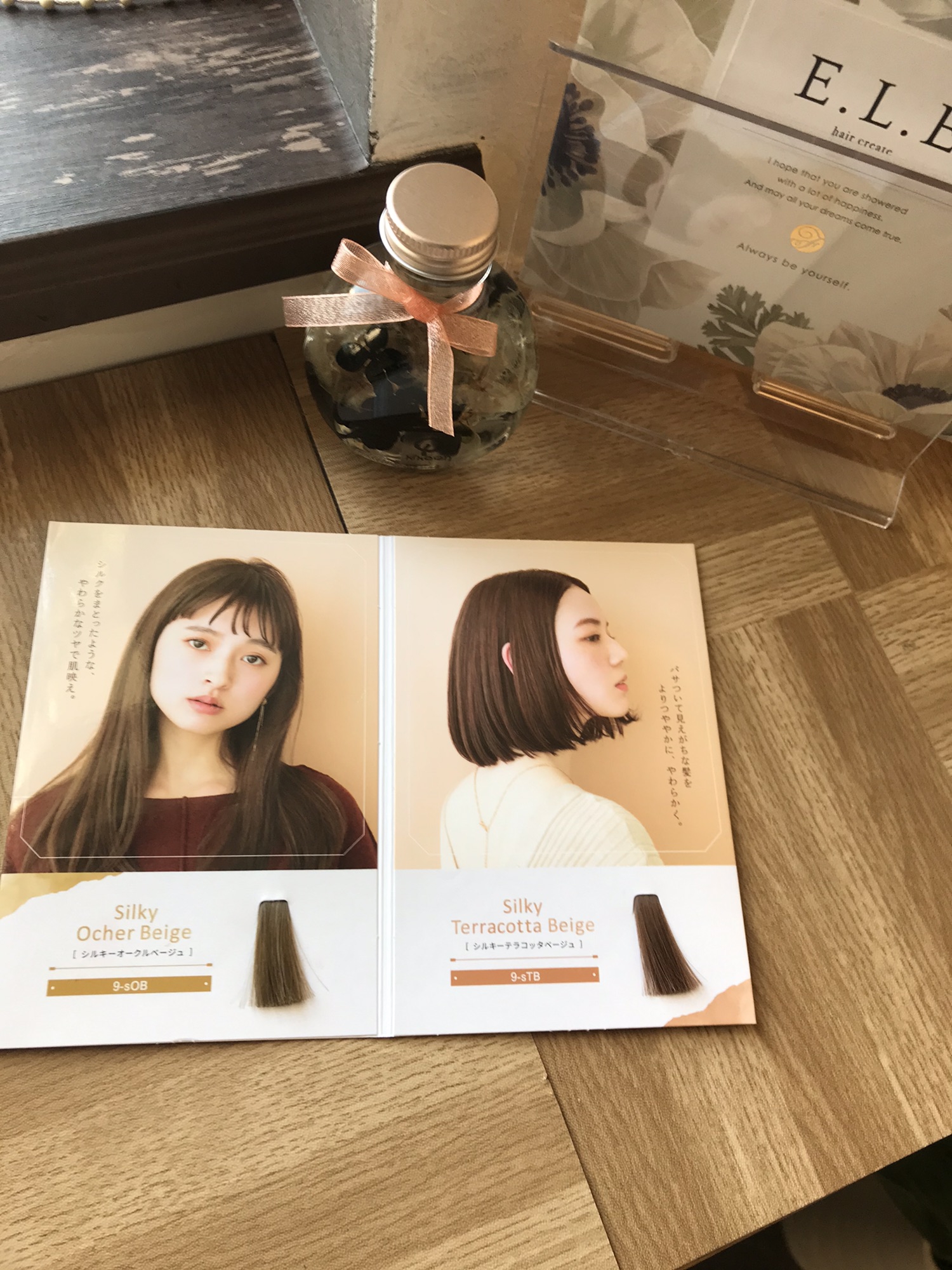 秋冬注目カラー | hair create E.L.E(ヘアークリエイト エレ)