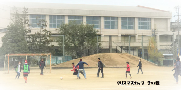 概要 誠之クラッキfc
